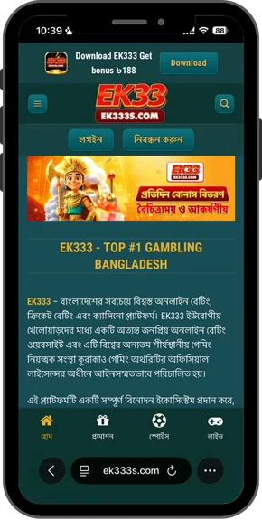 EK33-App